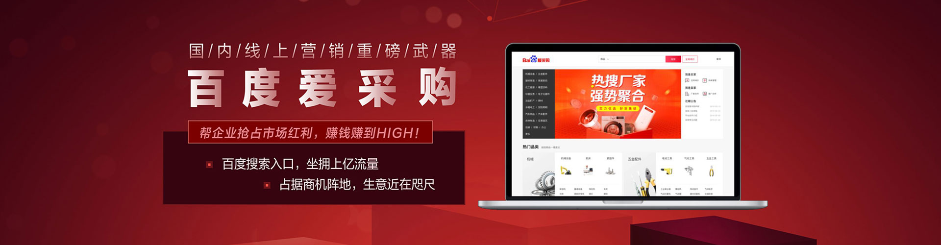 新昌渠道开户返点