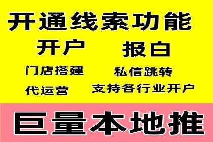 社交媒体信息流广告的创意与投放策略案例